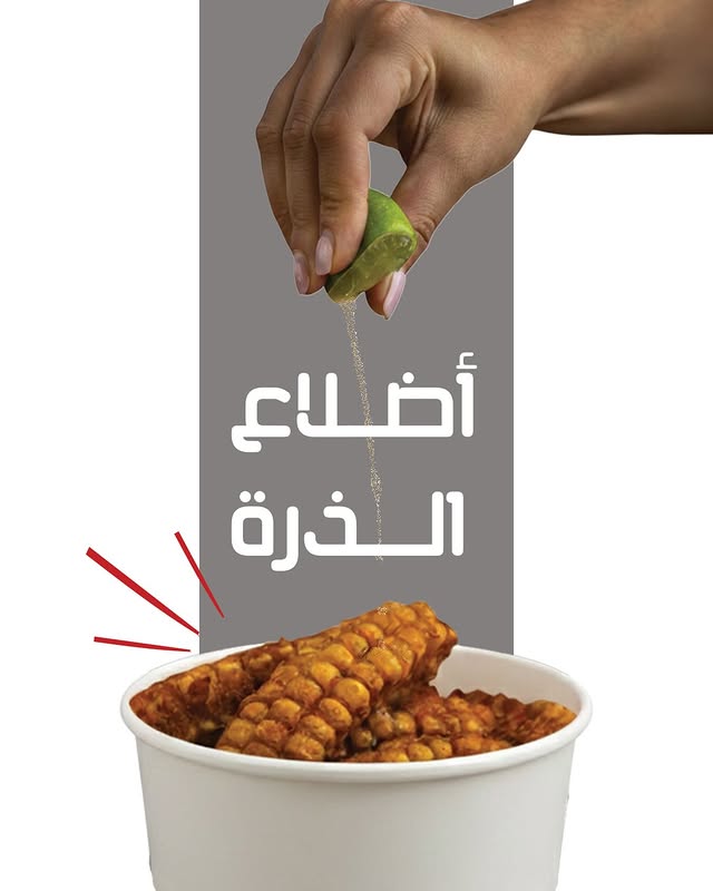 Corn Ribs